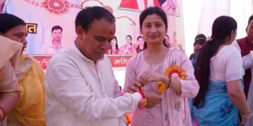 Rakhi