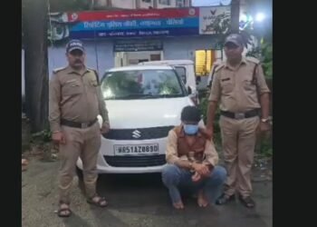 arrested