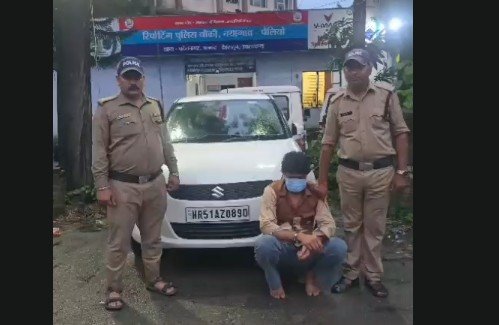 arrested