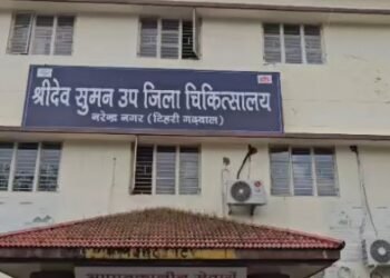 Hospital