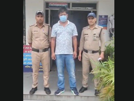 Arrest
