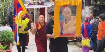 Tibetan