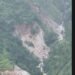 landslide