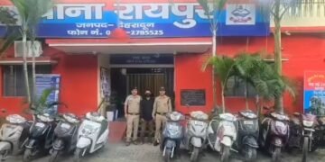 Doon Police