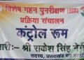 Congress