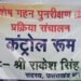 Congress