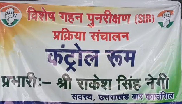 Congress