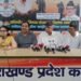 Press Meeting