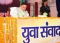 Yuva Samvad