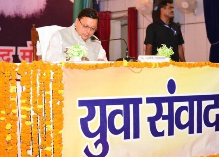 Yuva Samvad