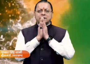 CM Dhami's