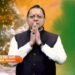 CM Dhami's