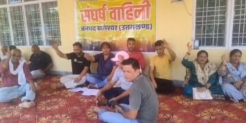 Protest