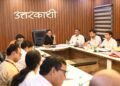 Meeting