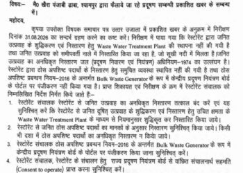 Letter