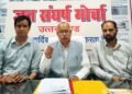 Press Meeting