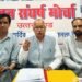 Press Meeting
