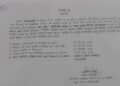 Letter