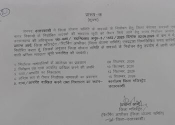 Letter