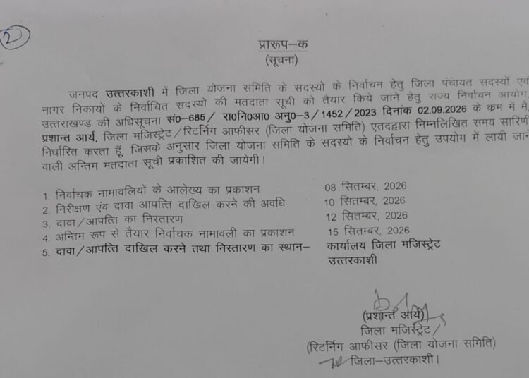 Letter
