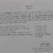 Letter