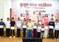 scholarships
