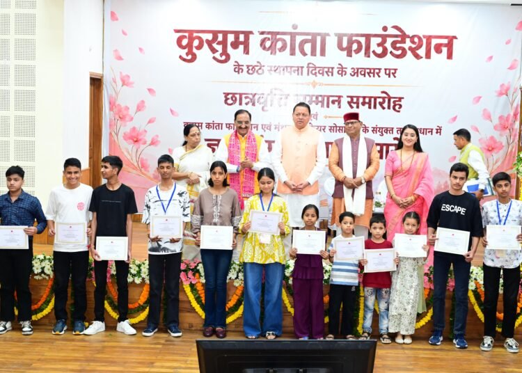 scholarships