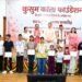 scholarships