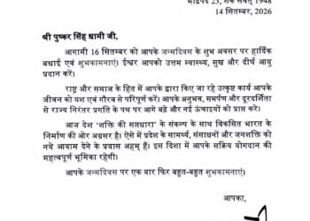 Letter
