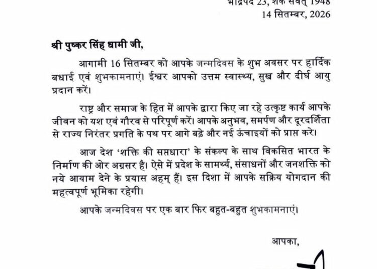 Letter