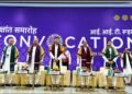 Degree