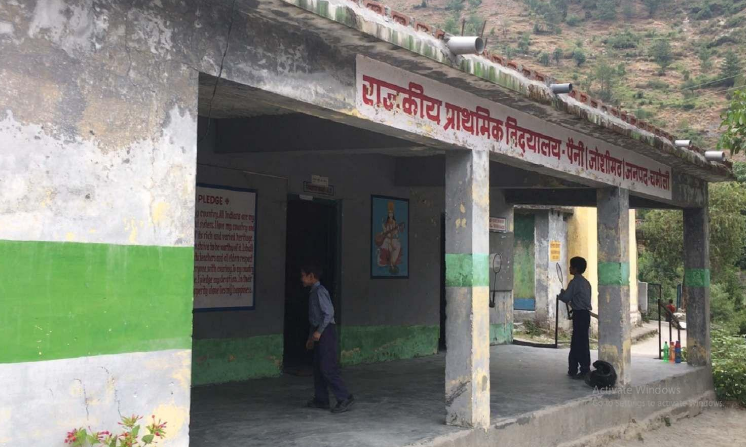 School