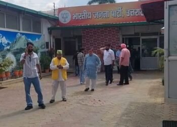BJP Office