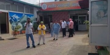 BJP Office