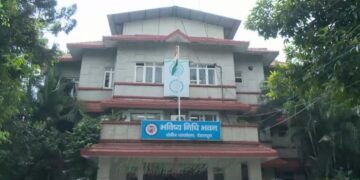 EPFO