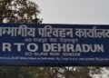 RTO