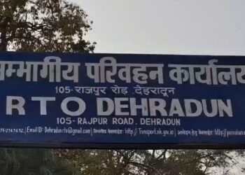 RTO