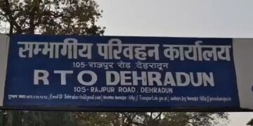 RTO