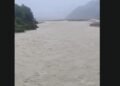 Kosi River