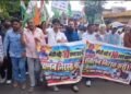 Protest