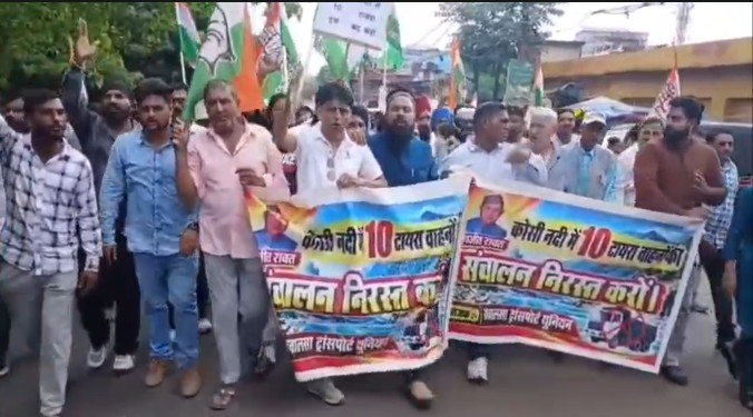Protest
