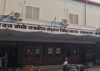 Hospital