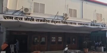 Hospital