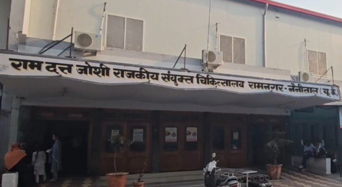 Hospital