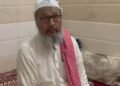 Mufti Riyasat