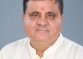 Mahendra Bhatt