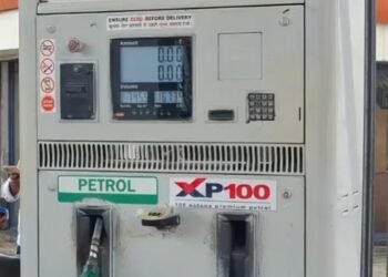 Petrol Pump