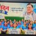 CM Dhami