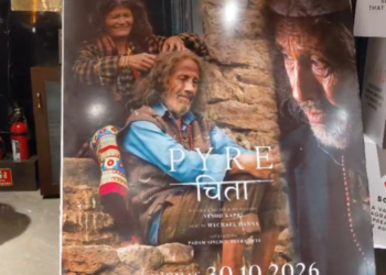 राज्यपाल गुरमीत सिंह ने देखी फिल्म ‘पायर’, 30 अक्टूबर को होगी रिलीज