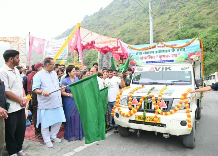 flagged off